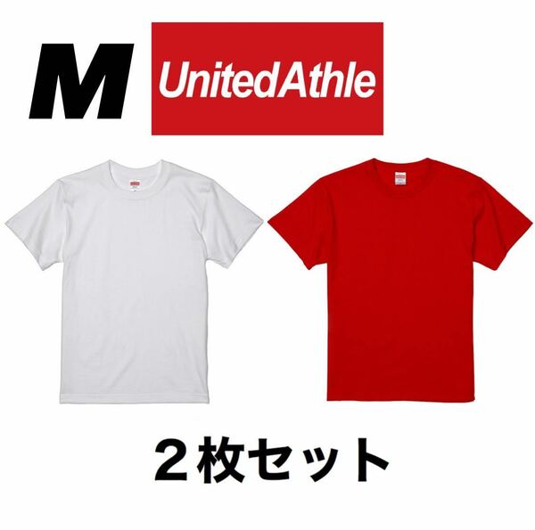 新品未使用 UNITED ATHLE 5.6oz 無地 半袖Tシャツ Mサイズ 白 ホワイト レッド 2枚 セット ユナイテッドアスレ ユニセックス