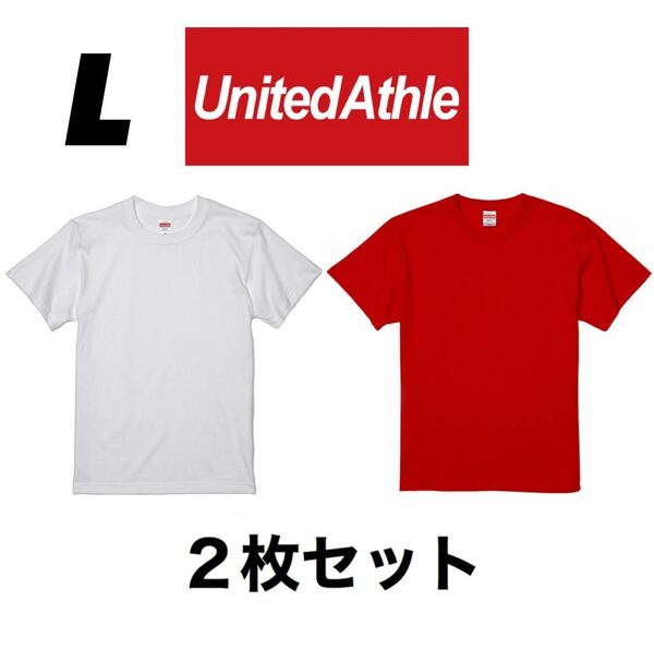 新品未使用 UNITED ATHLE 5.6oz 無地 半袖Tシャツ L サイズ 白 ホワイト 赤 2枚セット ユナイテッドアスレ ユニセックス