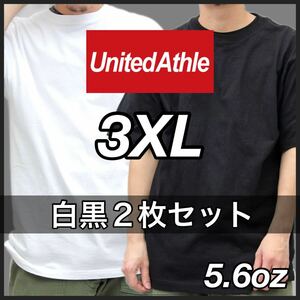 新品 ユナイテッドアスレ 5.6oz ハイクオリティ 無地 半袖Tシャツ ユニセックス 白 ホワイト 黒 ブラック 2枚 3XL