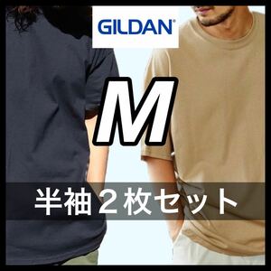 【新品未使用】ギルダン 6oz ウルトラコットン 無地 半袖Tシャツ ブラック タン Mサイズ2枚 GILDAN クルーネック