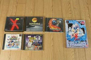 【プレステ】PS1（ゼノギアス）（ムーンライトシンドローム）など　ゲームソフト５点　天空のエスカフローネはオマケ!!　管Z7106