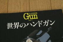 計３冊!!　別冊 GUN PART-3 世界のGUN大図鑑　５月別冊GUN 世界のハンドガン　GUN２月号臨時増刊 GUNS DIGEST 2009　管Z7161_画像3