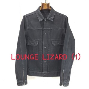 美品◆LOUNGE LIZARD ラウンジリザード セカンドタイプ 2ND デニムジャケット Gジャン(メンズ1)ブラック 黒
