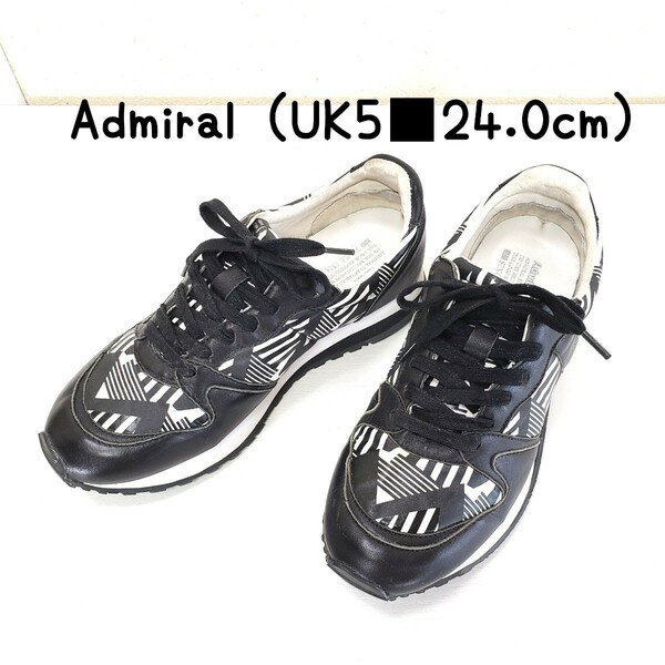 美品◆Admiral アドミラル SJAD1613 DOVER AC ナイロン×レザー スニーカー レディース(UK5■24.0cm)黒/白 ブラック/ホワイト