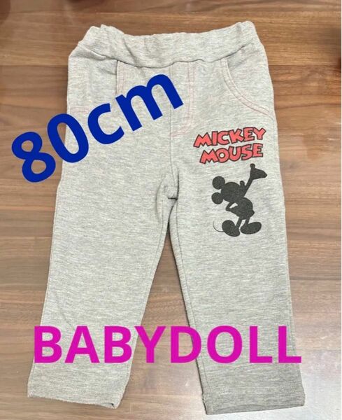 【BABYDOLL】DISNEY スウェットロングパンツ　80cm