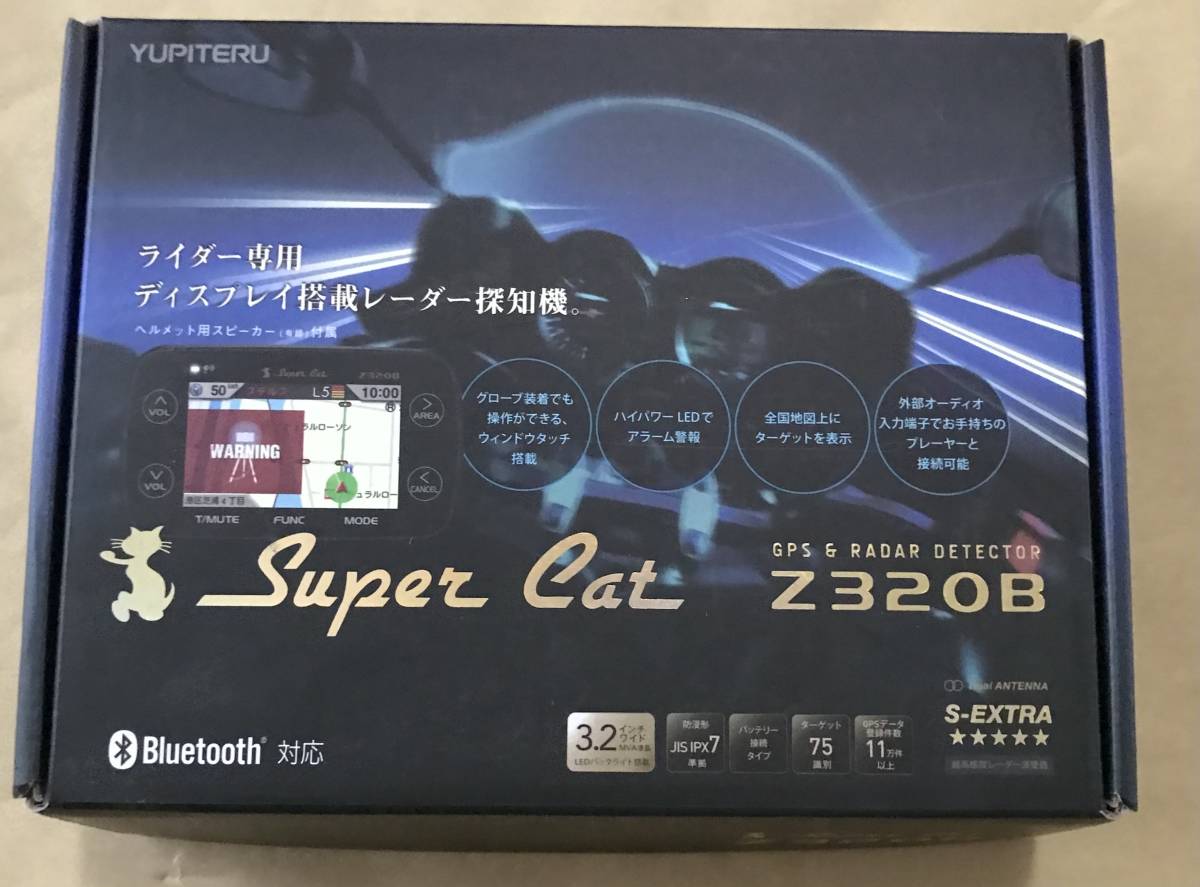 ヤフオク! -「ユピテルz320b」の落札相場・落札価格