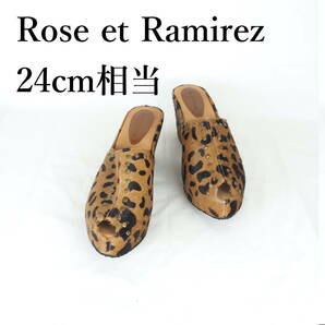 MK0457*Rose et Ramirez*レディースサンダル*24cm相当*ヒョウ柄の画像1