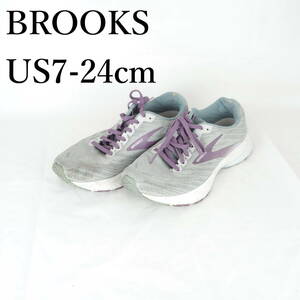 MK0489*BROOKS*ブルックス*レディーススニーカー*ランニングシューズ*US7-24cm*グレー