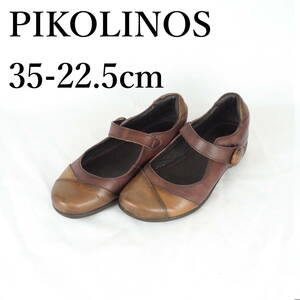 MK0524*PIKOLINOS*ピコリノス*レディースシューズ*35-22.5cm*茶系