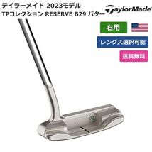 ★新品★送料無料★ テーラーメイド Taylor Made TPコレクション RESERVE B29 パター 右利き用_画像1