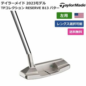 ★新品★送料無料★ テーラーメイド Taylor Made TPコレクション RESERVE B13 パター 左利き用