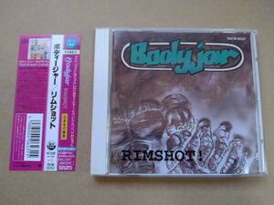 BODYJAR ボディージャー / Rimshot リムショット [CD] 1996年 国内盤 TECW-23157