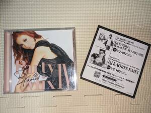 CD　Party Mix 4　DJ KAORI’S