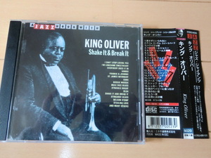 CD　KING OLIVER　JAZZ　ジャズ・ジャイアンツ
