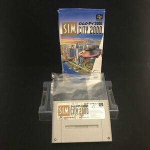 【W360】スーパーファミコン ソフト SIM CITY 2000 動作確認済/シムシティSFC 箱付き イマジニア