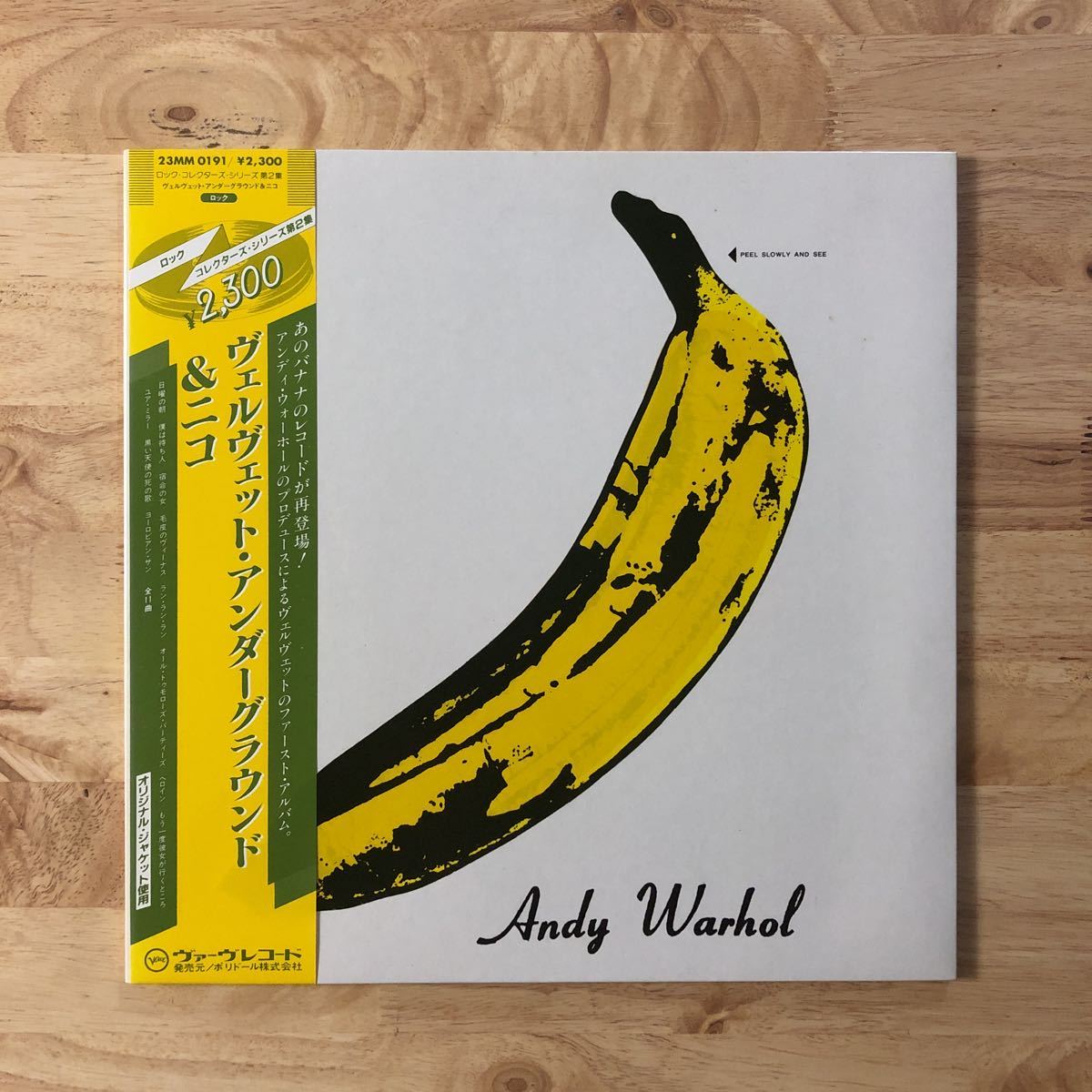 The Velvet Underground「The Velvet Underground & Nico」LP（12