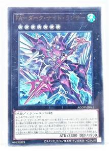 T3-02036 【送料無料】 AGOV-JP041 FA-ダーク・ナイト・ランサー UR ウルトラレア 遊戯王 AGE OF OVERLORD