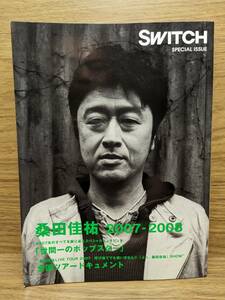 桑田佳祐　2007-2008　SWITCH SPECIAL