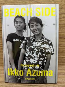 BEACH SIDE　Ikko Azuma (著)