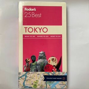 Fodor’s 25 Best TOKYO 東京ガイドブック