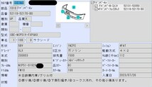 H20年 サクシード NCP51V フロントバンパー 199 シルバーメタリック 送料/L 904879/現車付_画像9