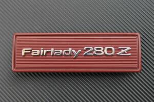 フェアレディZ S130Z 280ZX コンソール エンブレム オーナメント 【Fairlady 280Z】赤 レッド 日産 ダットサン 未使用 96948-P7502 