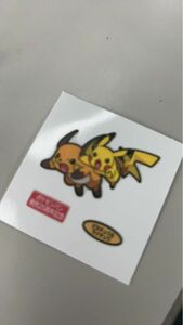 ポケモンパン ポケモンデコキャラシール ピカチュウ デコキャラシール