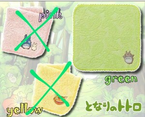  new goods Tonari no Totoro towel handkerchie handkerchie wrapping pouch attaching GT27