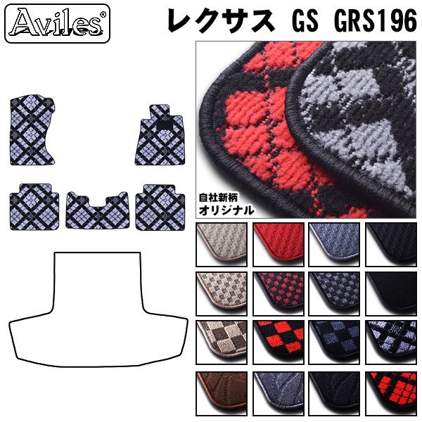 2023年最新】ヤフオク! -レクサス gs 純正 マットの中古品・新品・未