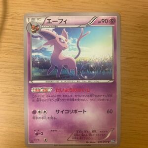 ポケモンカード ポケカ エーフィ ポケモンカードゲーム