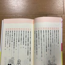 【C】2冊セット　じゃあ言うけど、それくらいの男の気持ちがわからないようでは…&そんなコントみたいな恋愛をしているようでは…DJあおい_画像3