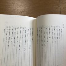 【C】3冊セット　甲子園だけが高校野球ではない＆2＆最後のプレイボール　監修　岩崎夏海_画像2