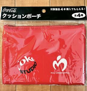 即決! Mrs. GREEN APPLE × Coca-Cola ☆ 非売品 クッションポーチ 未開封新品 / ミセス グリーンアップル コカ コーラ