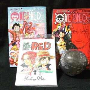 ONE PIECE 映画ワンピース入場者特典　ワンピの実　コミックス２冊　ポストカード　4種セット