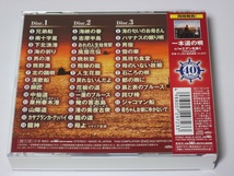 中古美品■鳥羽一郎 40周年記念アルバム『この道』CD 3枚組■_画像6