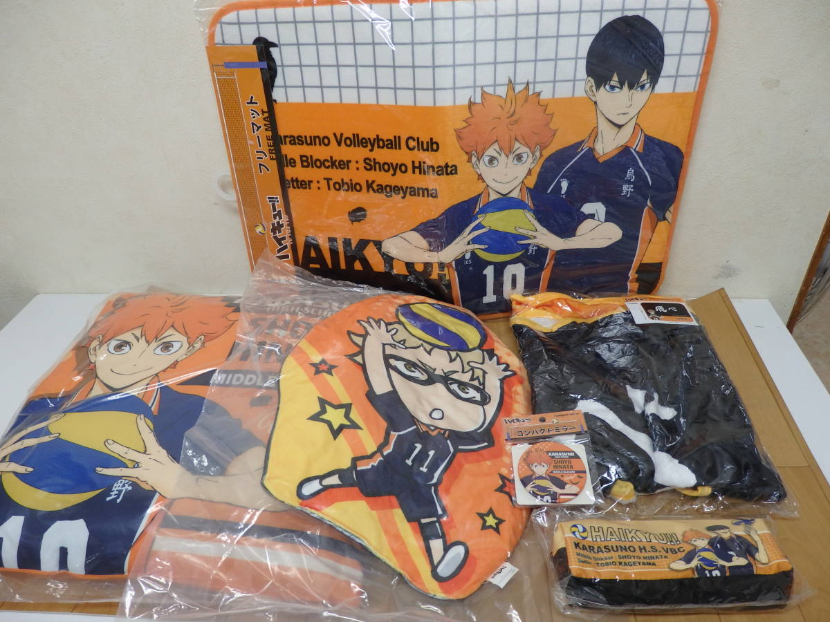 2023年最新】ヤフオク! -ハイキュー!! クッションの中古品・新品・未
