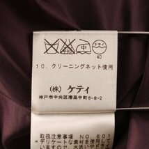 ケティ ワンピース ドレス ウール100% 膝丈 半袖 無地 日本製 フォーマル レディース Mサイズ ワインレッド KETTY_画像7