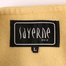 サヤーヌ ノーカラーコート ジャケット アウター ロング丈 秋冬 日本製 ラム/カシミヤ混 レディース Lサイズ ベージュ SAYERNE_画像2