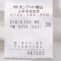 23区 Tシャツ 五分袖 半袖 ラウンドネック 無地 カットソー トップス レディース 38サイズ ホワイト 23ku_画像6