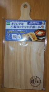 カッティングボード パスコ 木製 Pasco cutting board 天然木(松) まな板 ミニサイズ33×15×0.9cm 新品 1点
