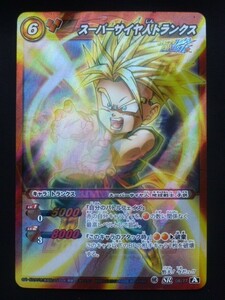  Dragon Ball Miracle Battle Carddas super rare SR super rhinoceros ya person trunks 