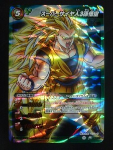 ドラゴンボール ミラクルバトルカードダス ミラクルキラ M スーパーサイヤ人3孫悟空