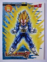 ドラゴンボール フランス製トレーディングカード S13 超サイヤ人ベジータ_画像1