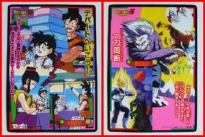  Dragon Ball jumbo both sides Pro my do pra material under bed Monkey King Son Gohan chichi