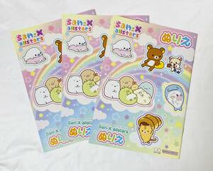 [ new goods ][ intellectual training toy ] sun X all Star zB5 paint picture 3 pcs. set 