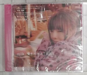 未開封　新古品aiko「milk／嘆きのキス」 | PCCA-2888