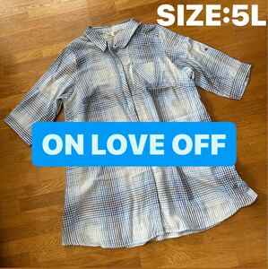 ★大きいサイズ★ ON LOVE OFF コットンシャツ 5L