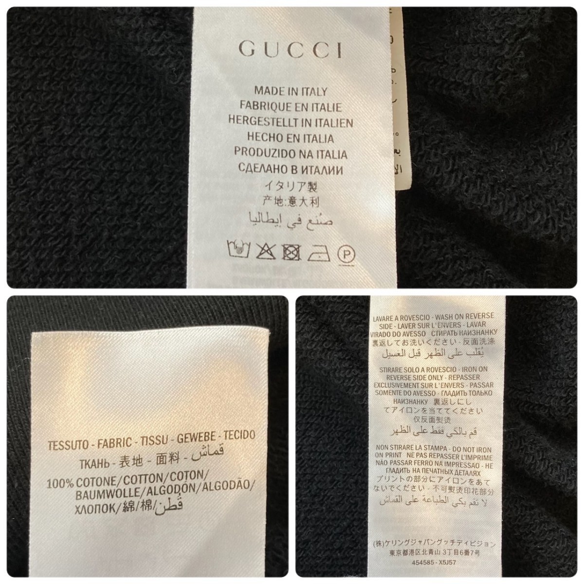 極美品◎グッチ GUCCI スウェットパーカー フーディ プルオーバー