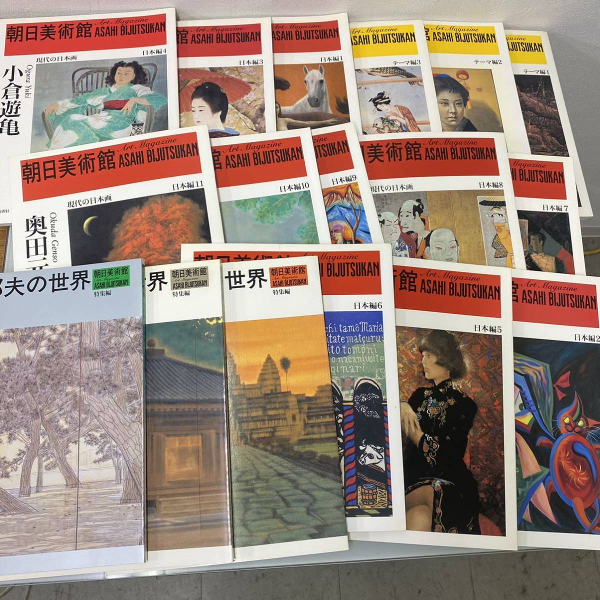 ヤフオク! -「平山 郁夫」(図録) (画集、作品集)の落札相場・落札価格