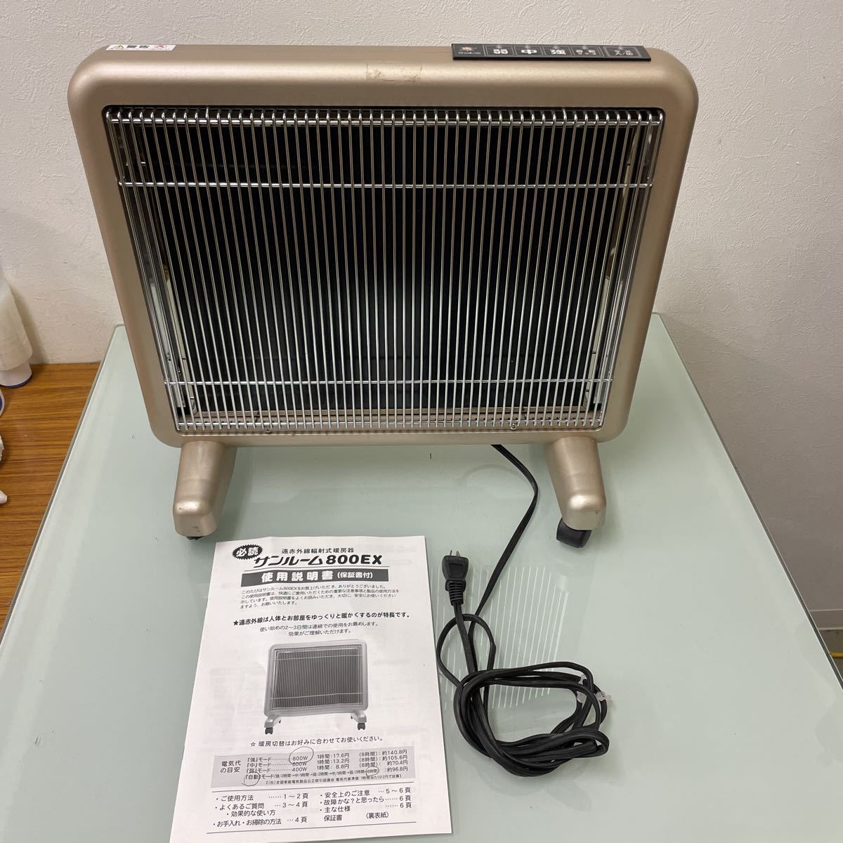 ヤフオク! -「サンルーム 遠赤外線ヒーター」(家電、AV、カメラ) の